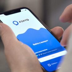 В Шымкенте продлили время работы участников проекта Ashyq приложение «Ashyq»