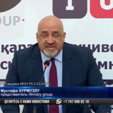 При международном университете Silkway открылась Турецкая академия