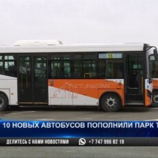 10 новых автобусов пополнили парк Туркестана
