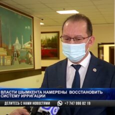 Власти Шымкента намерены привести в порядок ирригационную систему мегаполиса