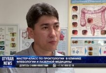 Проктология — дело тонкое