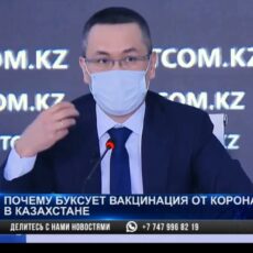 Мажилисмены: кампания по вакцинации «провальная»