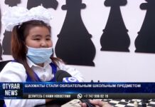 В Шымкенте в школе им. Гагарина открыли шахматный уголок