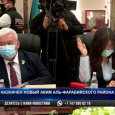 Назначен аким Аль-Фарабийского района Шымкента
