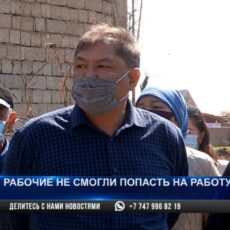Железный занавес: Забор остановил работу пяти предприятий в Шымкенте