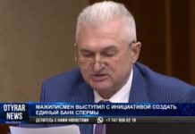 Казахстану необходим единый банк донорской спермы