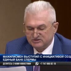 Казахстану необходим единый банк донорской спермы