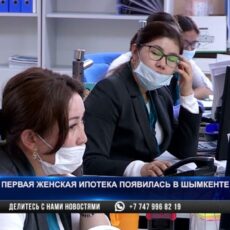 Женская ипотека «Умай» поможет приобрести не только жилье
