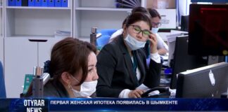 Женская ипотека «Умай» поможет приобрести не только жилье