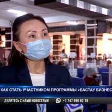 Успей записаться на курсы по обучению основам предпринимательства
