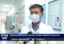 Умная поликлиника бережет время пациента и доктора