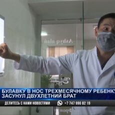 Булавку в нос трехмесячному ребенку засунул двухлетний брат