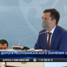 Дороги республиканского значения обновят