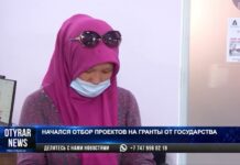 Начался отбор проектов на гранты от государства