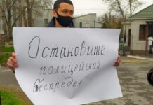 Как продвигается расследование дела о нападении на журналиста