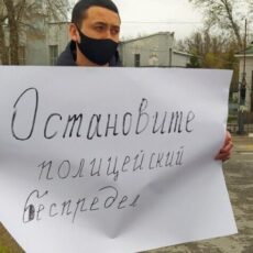 Как продвигается расследование дела о нападении на журналиста