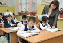 С 1 по 20 июня пройдет конкурс в спецорганизации образования Шымкента школа