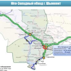 В Шымкенте начнется строительство Юго-Западного обхода обход