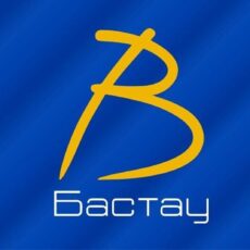 До 19 апреля идет прием заявок на курсы «Бастау бизнес» Вастау