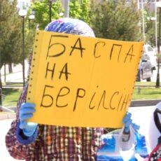 Около 30 граждан обратились в акимат Шымкента, незаконно требуя предоставить им жилье жилье