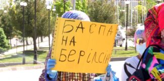 Около 30 граждан обратились в акимат Шымкента, незаконно требуя предоставить им жилье жилье