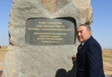 Нурсултан Назарбаев прибыл в Туркестан Назарбаев в Туркестане