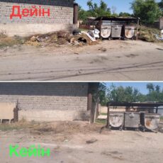 На территории Абайского района ликвидированы стихийные свалки уборка мусора