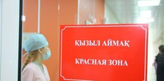 Семь регионов находятся в «красной» зоне красная зона