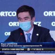 Почему казахстанцы умерли после прививки?