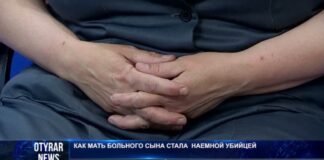 Убивала, чтобы спасти сына: Исповедь женщины-киллера