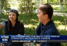 «Мокрый вопрос»: В каком состоянии общественные туалеты Шымкента