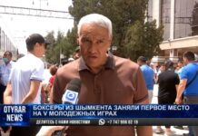 Боксеры Шымкента стали победителями пятых Молодежных игр