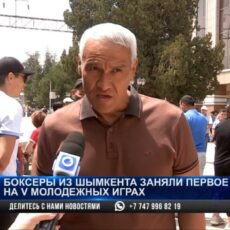 Боксеры Шымкента стали победителями пятых Молодежных игр