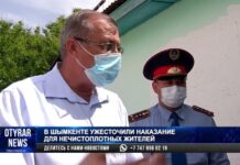 В Шымкенте ужесточили наказание для нечистоплотных жителей