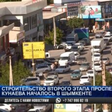 В Шымкенте начали второй этап строительства Кунаева