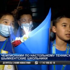 Шымкентские теннисисты вернулись с первыми местами