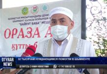 32 тысячам нуждающихся помогли в Шымкенте