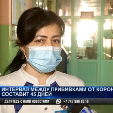 Интервал между введением первого и второго компонентов данной вакцины должен составить 45 дней