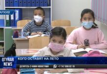 Кто из учащихся будет учиться до 19 июня