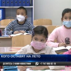 Кто из учащихся будет учиться до 19 июня