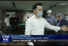 В Шымкенте появился свой «Joker»