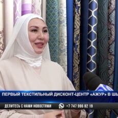 Магазин «Ажур»: Качество выше цены!