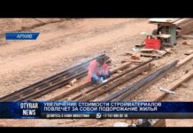 Бешеный рост цен: В Шымкенте резко подорожали стройматериалы