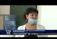 Шымкентская гимназия вошла в рейтинг лучших школ республики