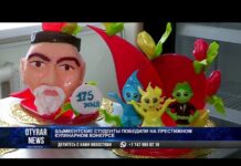 Шымкентские студенты победили на престижном кулинарном конкурсе Шымкентские студенты победили на престижном кулинарном конкурсе