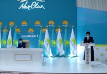 Пройдет очередная XLII отчетно-выборная конференция горфилиала партии «Nur Otan»