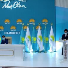Пройдет очередная XLII отчетно-выборная конференция горфилиала партии «Nur Otan»