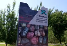 Назначены выплаты жертвам политических репрессий