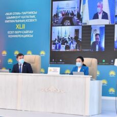 В Шымкенте прошла очередная XLII отчетно-выборная конференция Шымкентского городского филиала партии «Nur Otan»