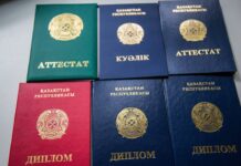 Два способа быстро восстановить документы об образовании аттестат